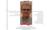 حرفه‌ای‌ها، گفتگوی نزدیک با اهالی حرفه در رشته معماری (دومین گفتگو)