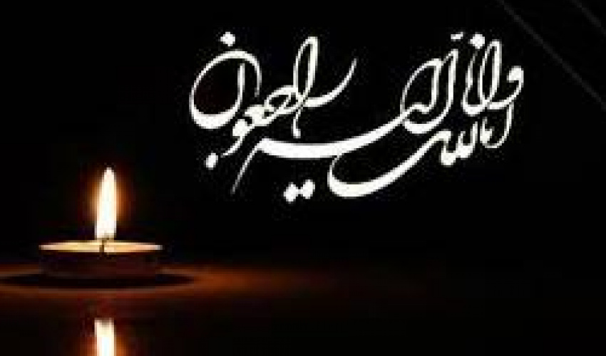 پیام تسلیت رئیس دانشکده معماری و شهرسازی در پی درگذشت خانم فریبا یاری